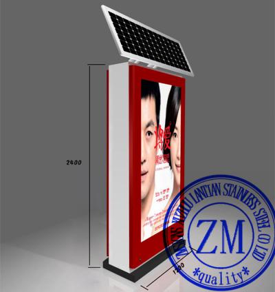 Advertising Rotating Light Box (Advertising Rotating Light Box)